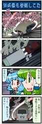 Post 958276