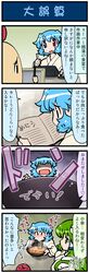 Post 957591