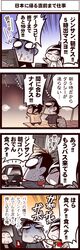 Post 958722