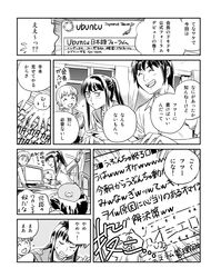Post 959983