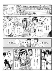 Post 959979