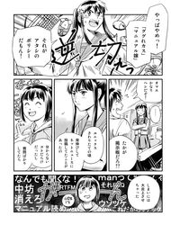 Post 959977