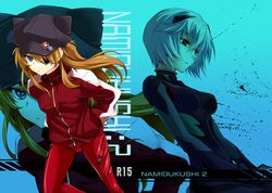 Post 960586