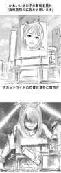 Post 961110