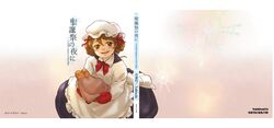 Post 960578