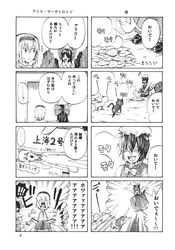 Post 961335