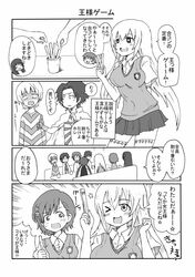 Post 961702