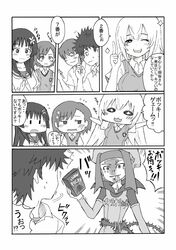 Post 961699