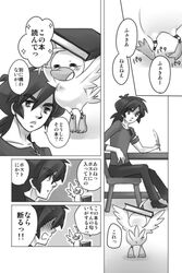 Post 961983