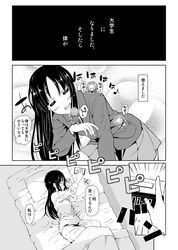 Post 961575