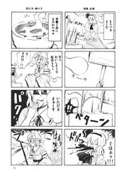 Post 961332