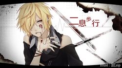 Post 963048