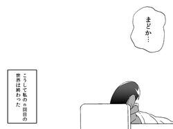 Post 962933