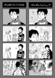 Post 95828