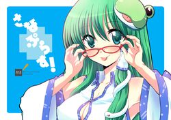 Post 95567