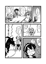 Post 966183