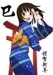 Post 966062