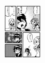 Post 966181