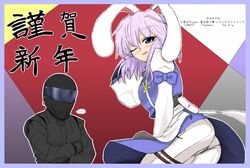Post 966149