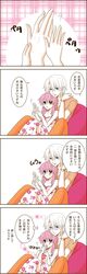 Post 966727