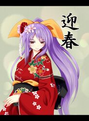 Post 966608