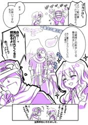 Post 968061