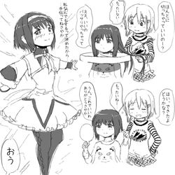 Post 967423