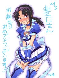 Post 968070