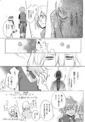 Post 968075