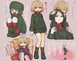 Post 967904