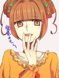 Post 967794