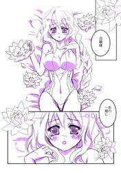 Post 968064