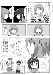 Post 968853