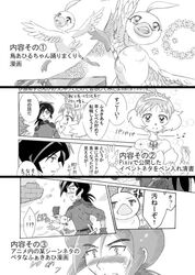 Post 968686