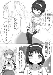 Post 968848
