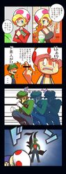 Post 968662