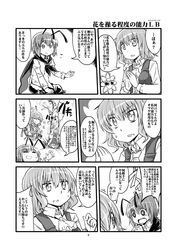 Post 970874