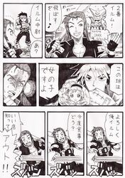 Post 970374