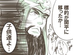 Post 971316