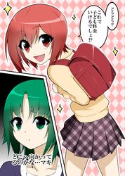 Post 970590