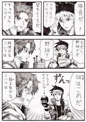 Post 970378