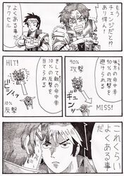 Post 970394