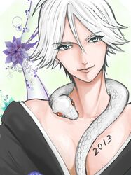 Post 970624