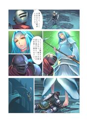 Post 970549