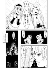 Post 973625