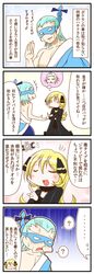 Post 973934