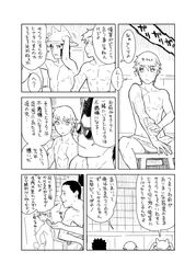 Post 973628