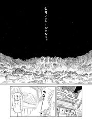 Post 973633