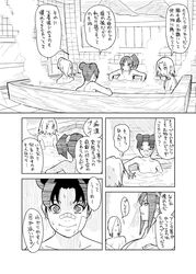 Post 973631