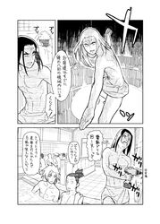 Post 973629